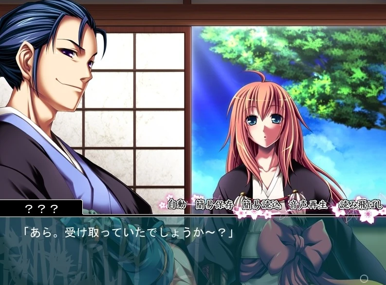 【ADV】樱花缭乱 桜花繚乱 Ouka Ryouran AI汉化+全CG存档[PC]