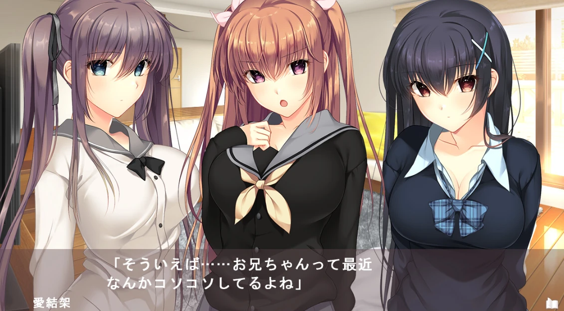 【ADV】JK妹。AI汉化+全CG存档[PC]