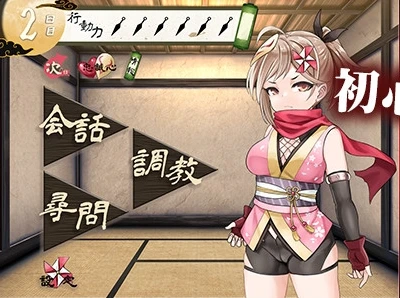 【SLG】蜜罐笼 ～囚忍献祭记～AI汉化[PC]