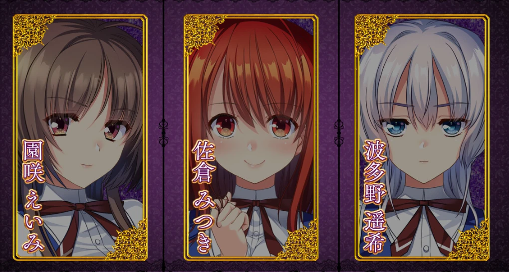 【ADV】女巫猎人失禁学院 AI汉化+全CG存档[PC]