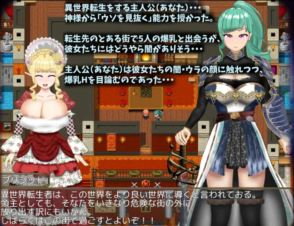 【RPG】女人的黑暗面 V.1.0 AI汉化+全回想存档[PC]
