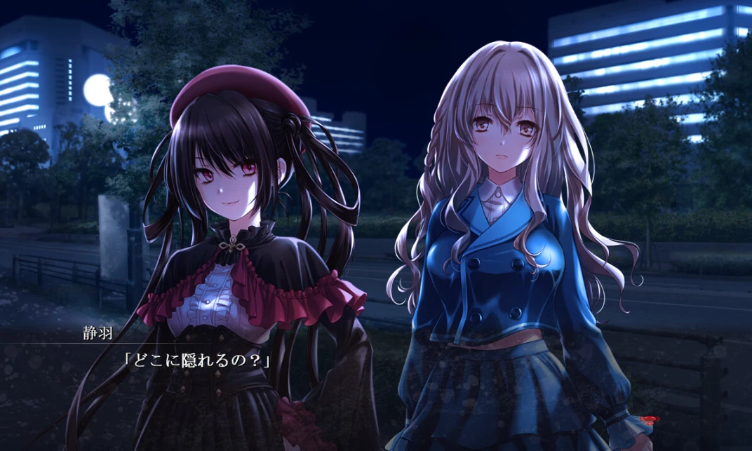 【ADV】狂嗜之血 SaDistic BlooD 精翻汉化+CG存档[PC]-95次元