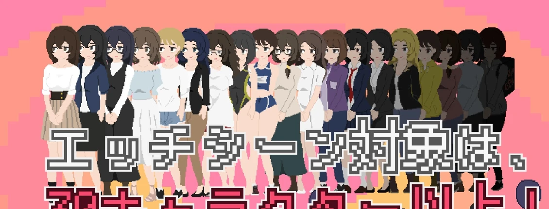 【SLG】应用APP九成是假的 AI汉化[PC]