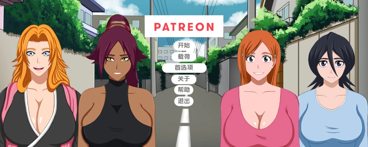 【SLG】欲望社会 Lustful Society 汉化版[PC+安卓]