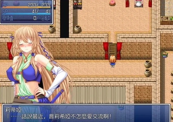 【SLG】公主骑士 莉迪亚 中文版+CG[PC]