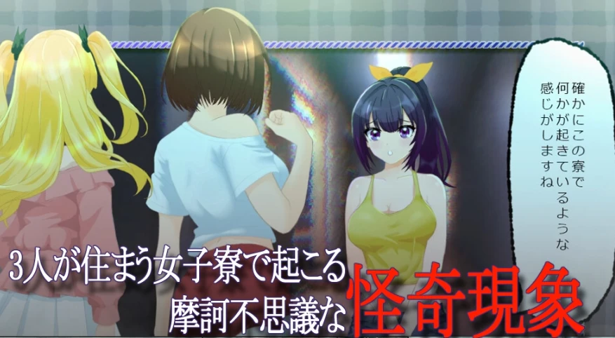 【SLG】幕后视角 裏視点 AI汉化[PC]