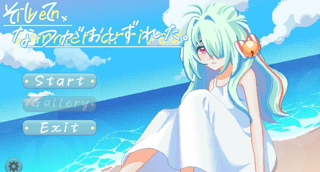 【SLG】夏天，就这样来临了 官方中文[PC]