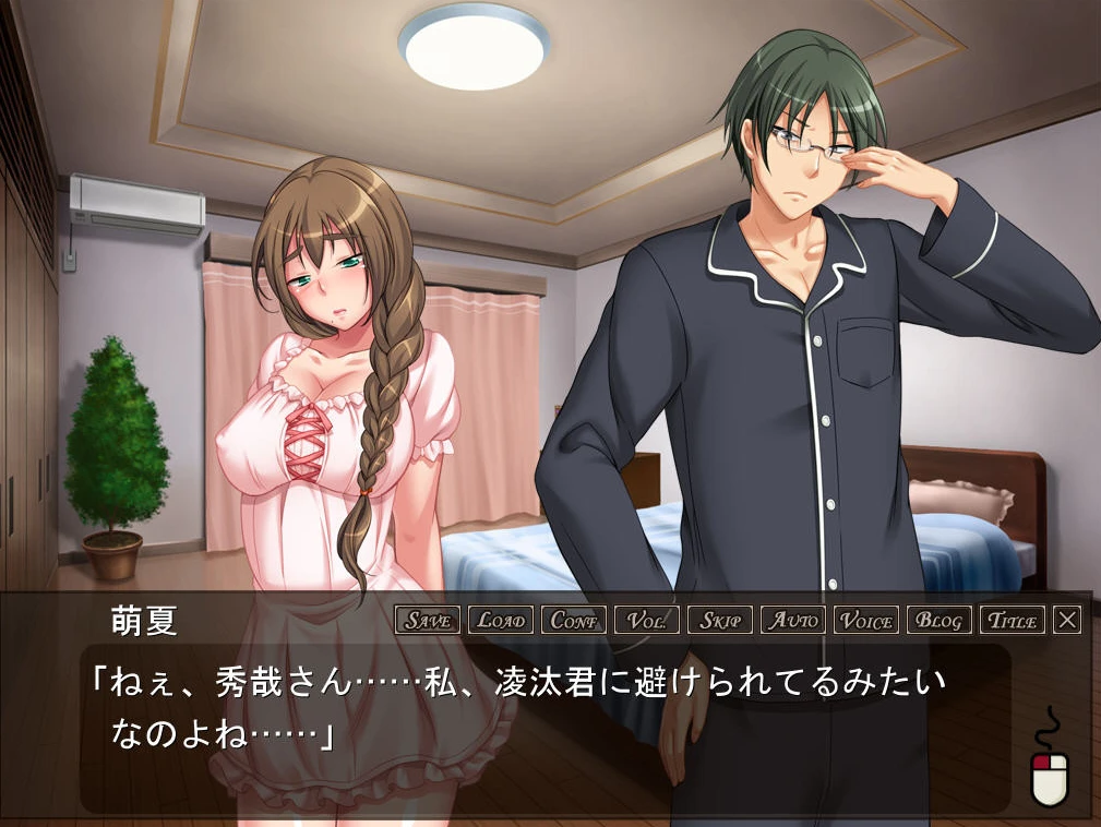 【ADV】哥哥的妻子 AI汉化+全CG存档[PC]