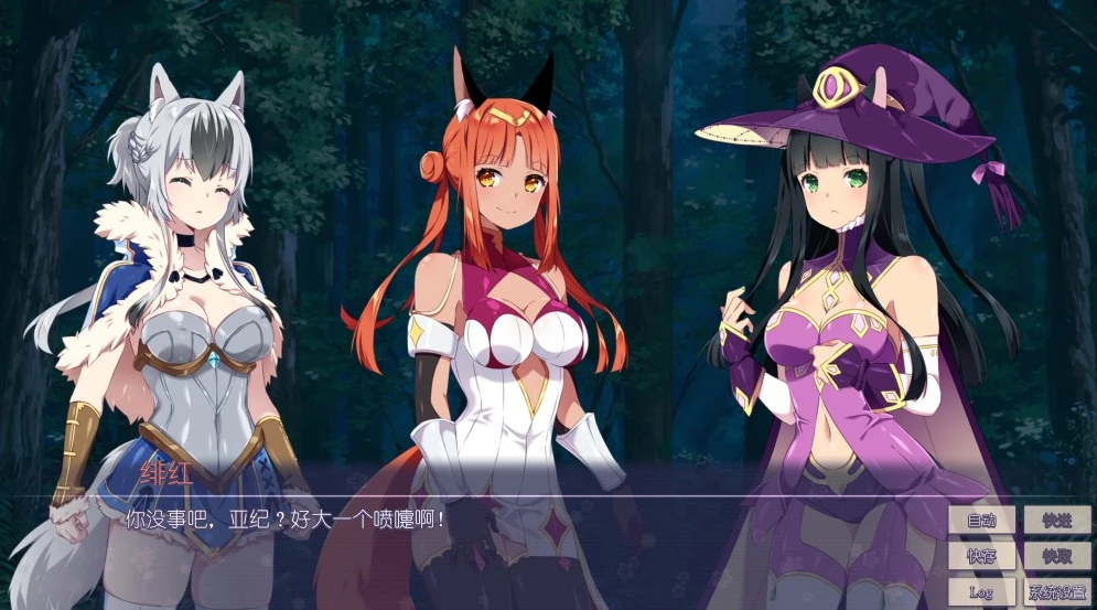 【SLG】樱花异世界冒险3 Sakura Isekai Adventure 3 官方中文[PC]