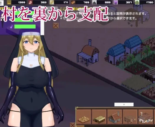 【SLG】生育之谜 豊穣のミストリア AI汉化[PC]