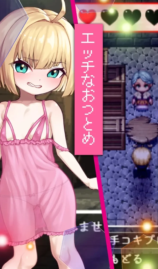 【RPG】失败者库库鲁鲁和神秘的废墟 AI汉化+全回想存档[PC]