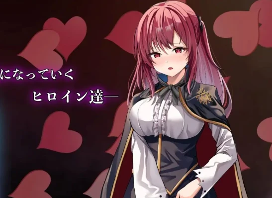 【RPG】魔法学校的堕落炼金术士 AI汉化[PC]