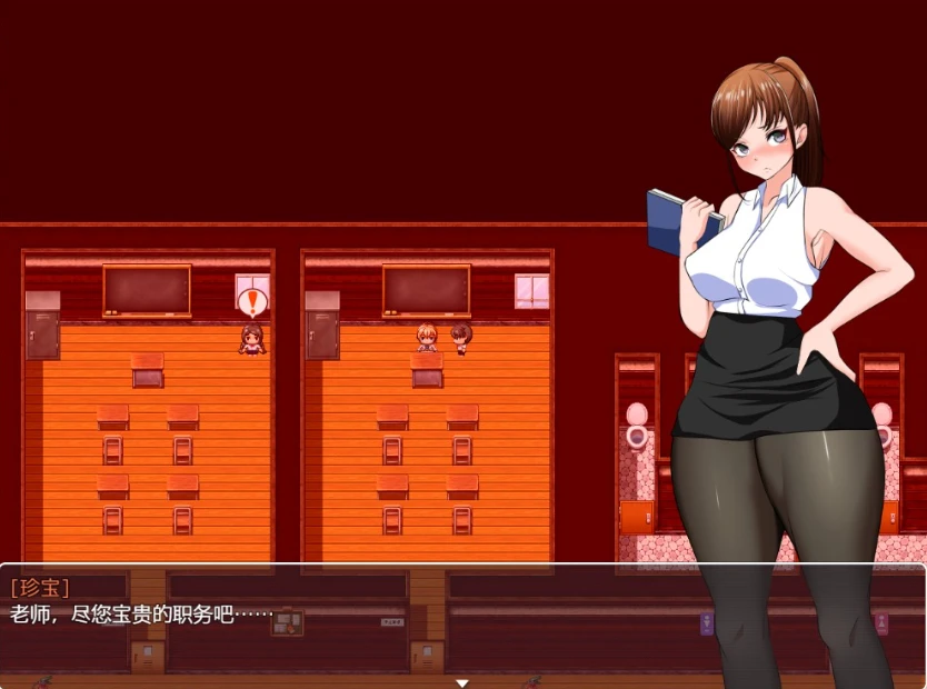 【RPG】珍宝岛 Haramase Island 汉化版+全CG[PC]