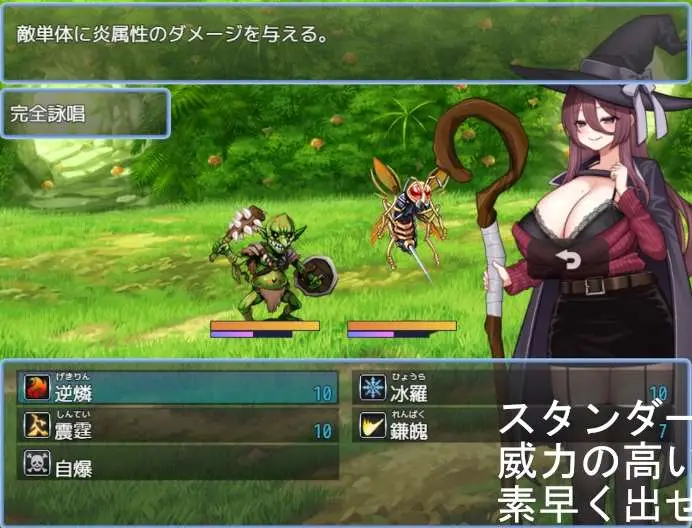 【RPG】魔女米莉亚姆与被诅咒的魔法石~AI汉化[PC]