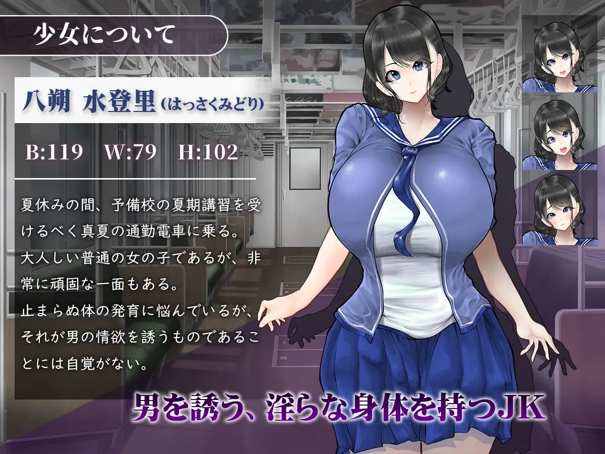 【SLG】真夏的31天～AI汉化[PC]