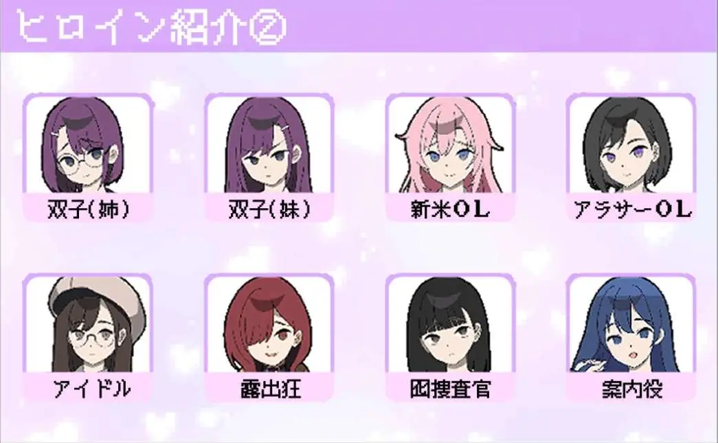 【SLG】所以我要调戏你 AI汉化[PC]