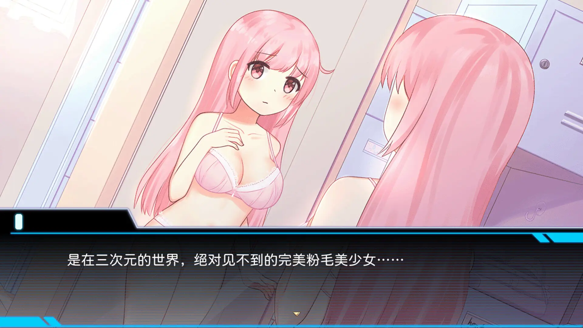 【SLG】少女的求生之路：研究所 V20250805 官方中文[PC]-95次元