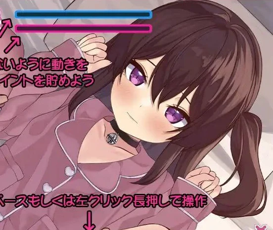 【SLG】一触即发的甜蜜惩罚 官方原版[PC]