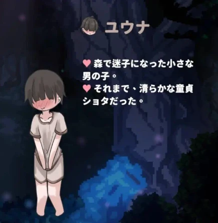 【SLG】与魅魔姐姐捉迷藏 官方中文[PC]