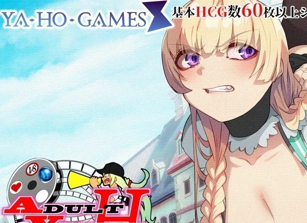 【RPG】成人视觉 AI汉化[PC]