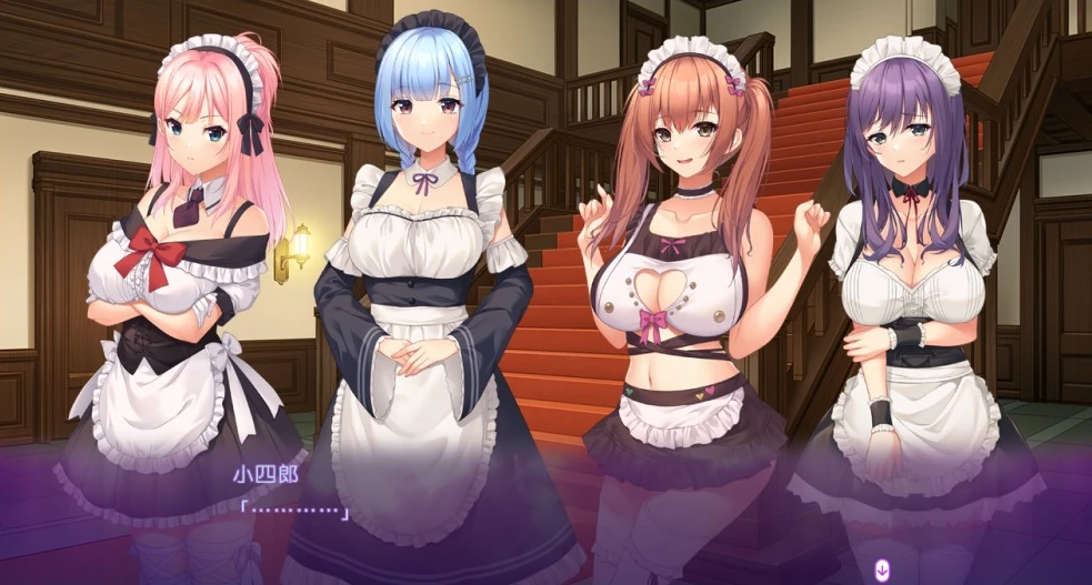 【ADV】只为我服务的女仆 AI汉化+存档[PC]