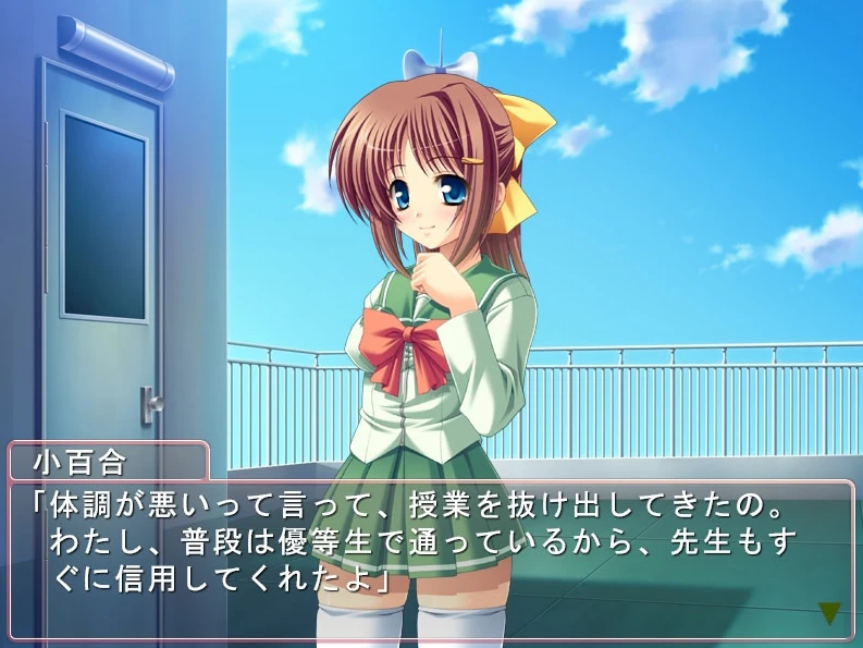 【ADV】校园特别班 AI汉化+全CG解锁[PC]