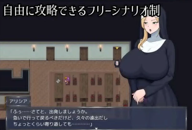 【RPG】艾丽西亚的占有权 V1.0.2 AI汉化[PC]