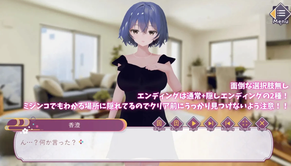 【RPG】异次元强制播种法已经生效。AI汉化[PC]