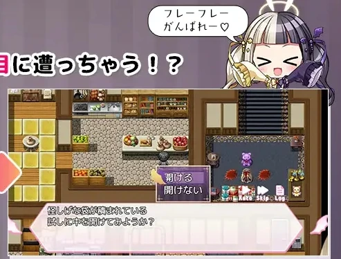 【RPG】COCUISM AI汉化[PC]