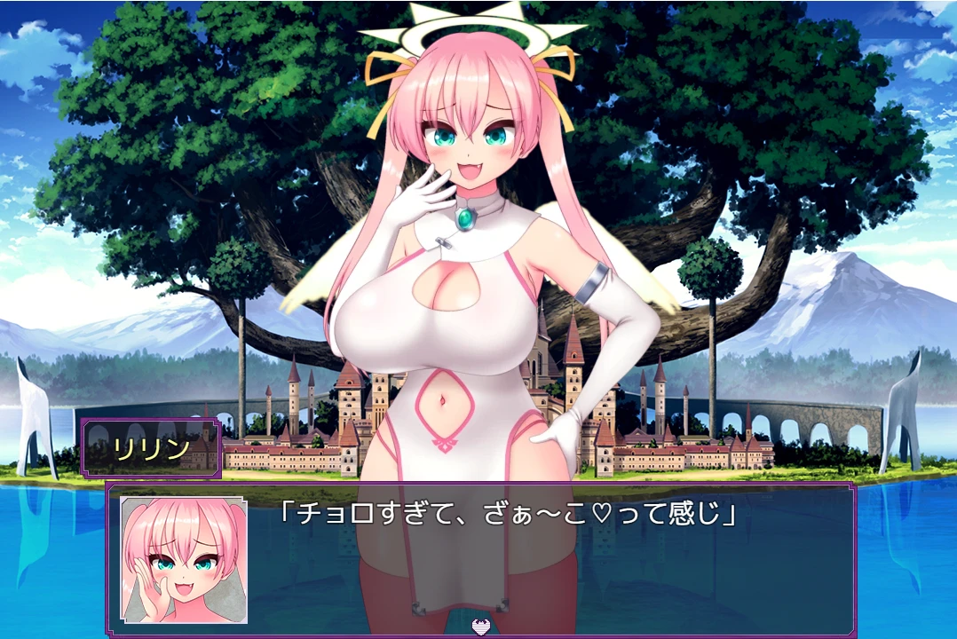 【RPG】天使的魅惑生活 AI汉化[PC]