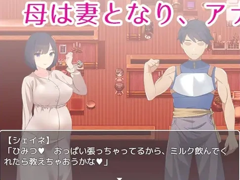 【RPG】勇敢的爱 AI汉化[PC]