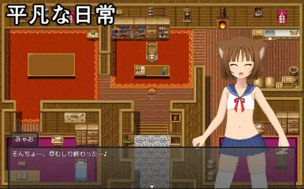 【RPG】坚强的猫耳想要报恩 汉化版[PC]