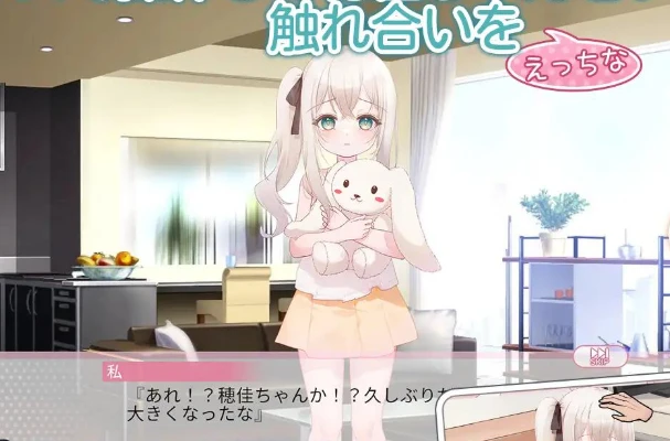 【SLG】天真的杉原穗佳 V1.7.5 官方中文[PC]