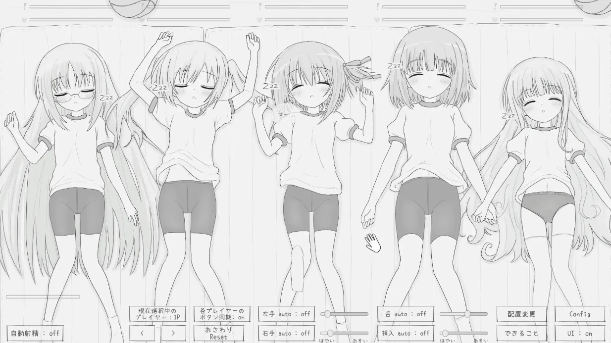 【SLG】触摸模拟器8 V1.0.3 官方原版[PC]