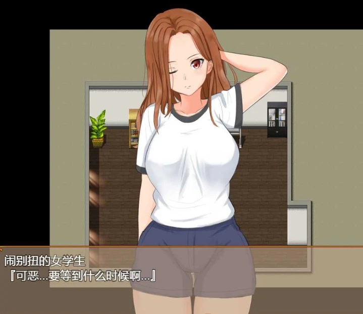 【RPG】私立NPC学校！汉化版[PC+安卓]