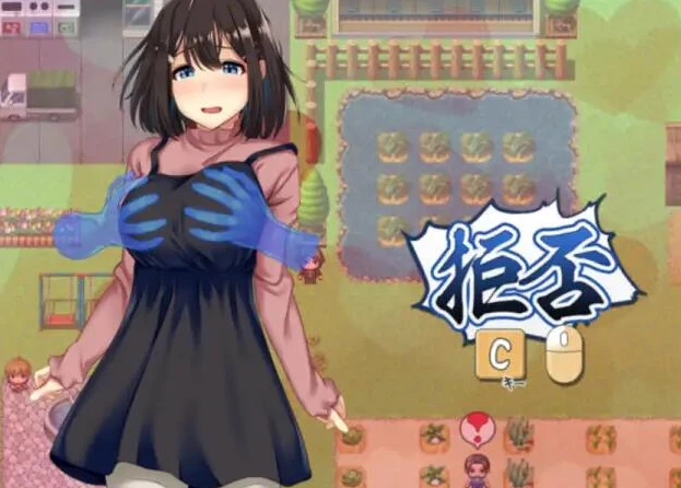 【RPG】牧师村的供奉仪式 AI汉化[PC]