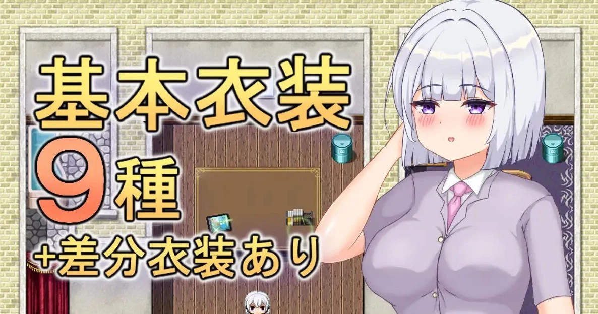 【RPG】爱娜的开放欲望 AI汉化[PC]