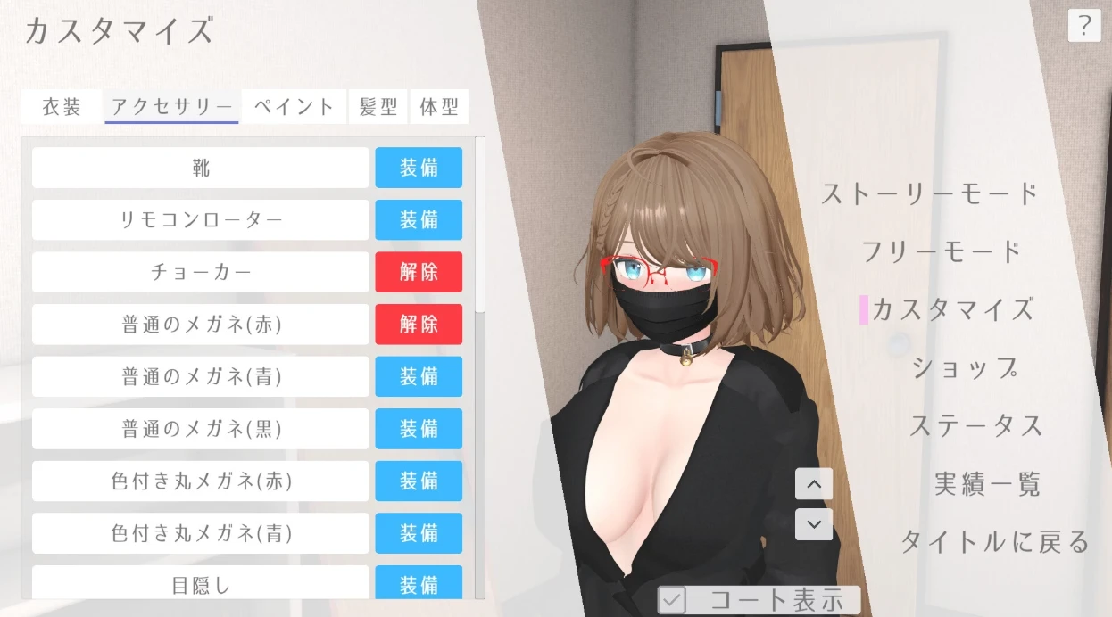 【3D】Outdoor Expose Girl Rena [v1.0.0] 官方中文[PC]