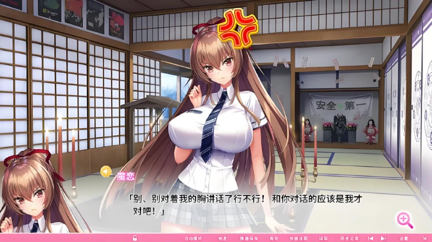 【ADV】波涛汹涌的异世界兔女郎学园 AI汉化+存档+DLC[PC]-95次元