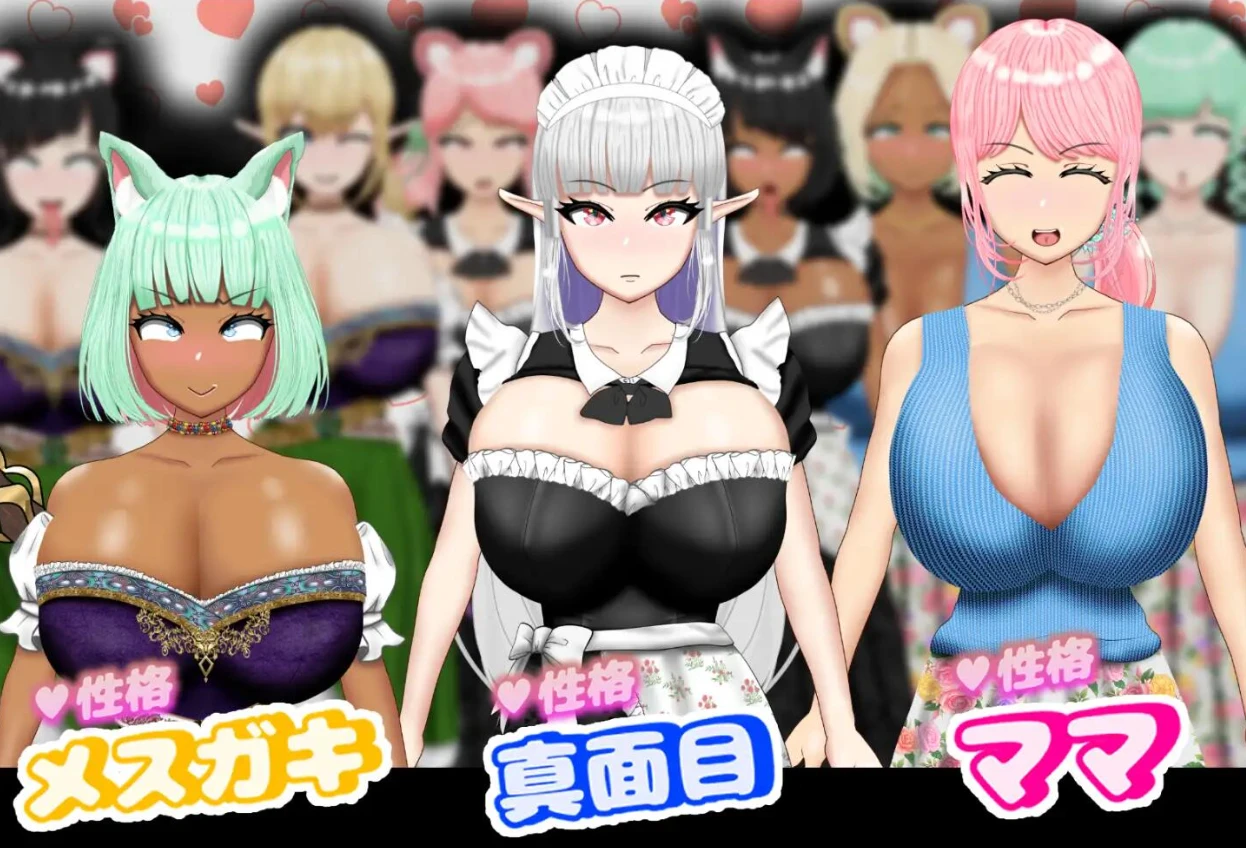 【RPG】万能APP的邂逅 AI汉化[PC]