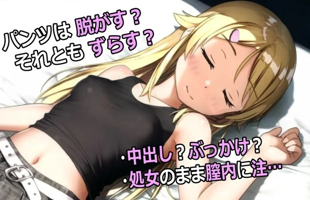 【RPG】欺诈少女与时间操控的复仇 V1.3 AI汉化[PC+安卓]