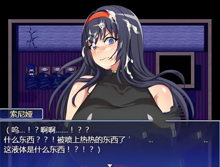 【RPG】索尼娅与银狱山村~☆ V2.2.0 精翻汉化+存档[PC+安卓]