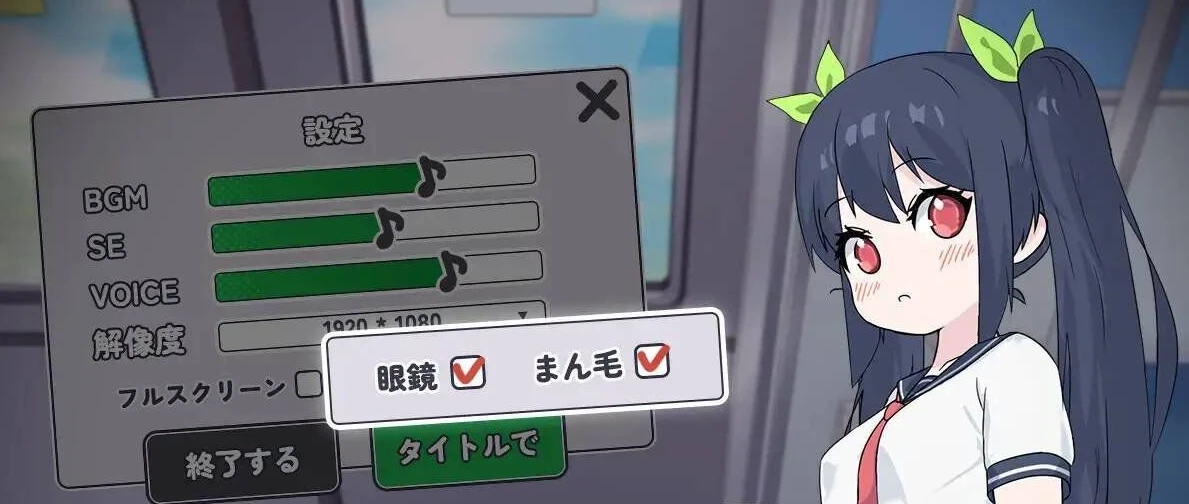 【SLG】通勤电车，一个被拍摄的女孩 汉化版[PC]