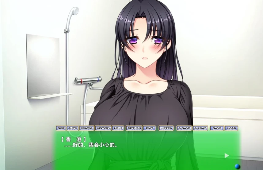 【ADV】已婚妇女的管理员 Hitozuma Netori Kannrinin AI汉化+全CG存档[PC]