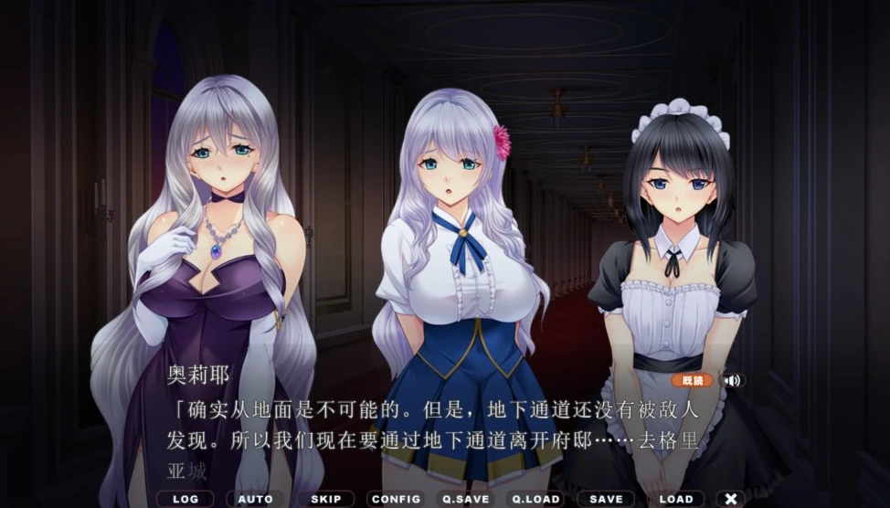 【ADV】堕落贵族的母亲和女儿 AI汉化+全CG存档[PC]