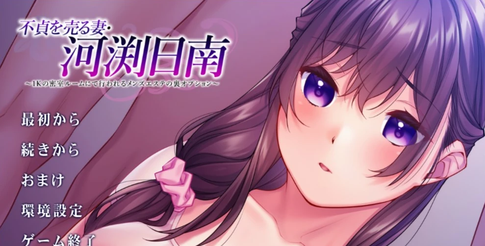 【ADV】在 1K 男士美容沙龙密室里进行的幕后选择 AI汉化+全CG存档[PC]