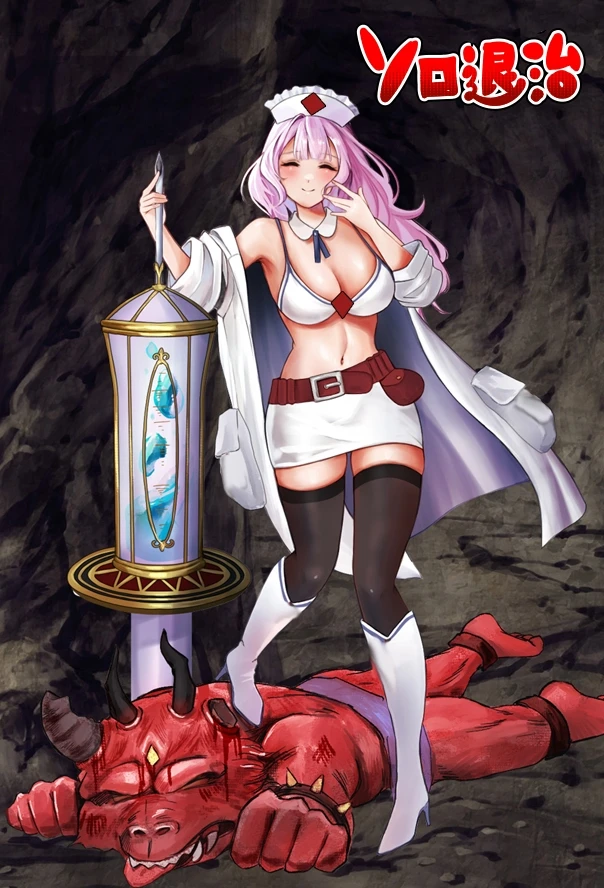 【RPG】诊所护士单刷迷宫BOSS AI汉化[PC]