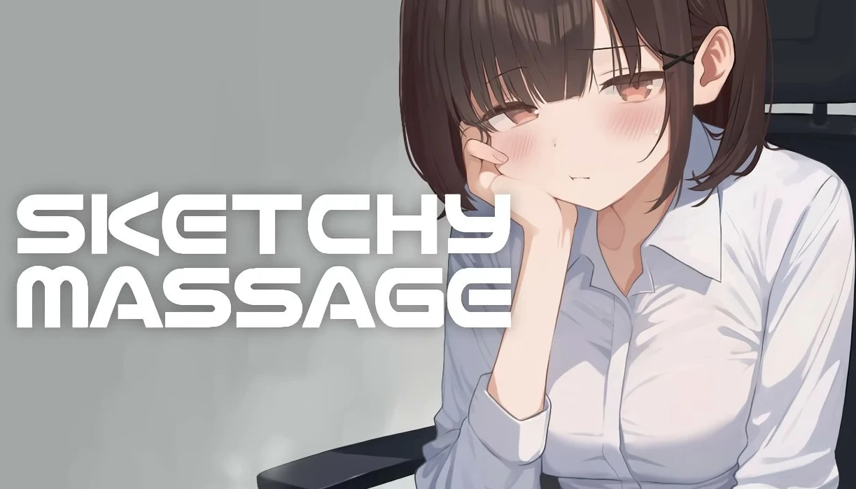 【SLG】可疑的按摩院 SKETCHY MASSAGE 官方中文[PC+安卓]