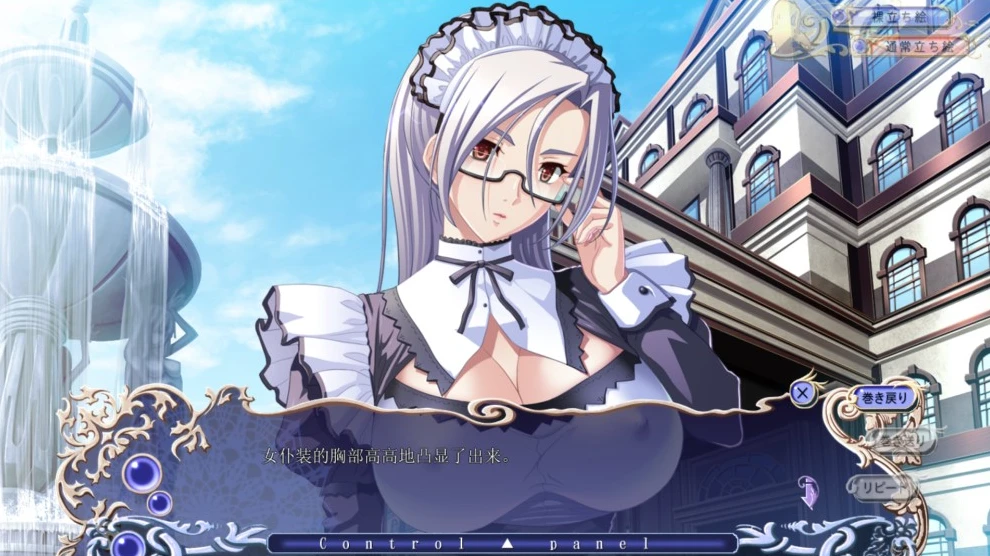 【ADV】Kyonyuu Majo AI汉化+全CG存档[PC]