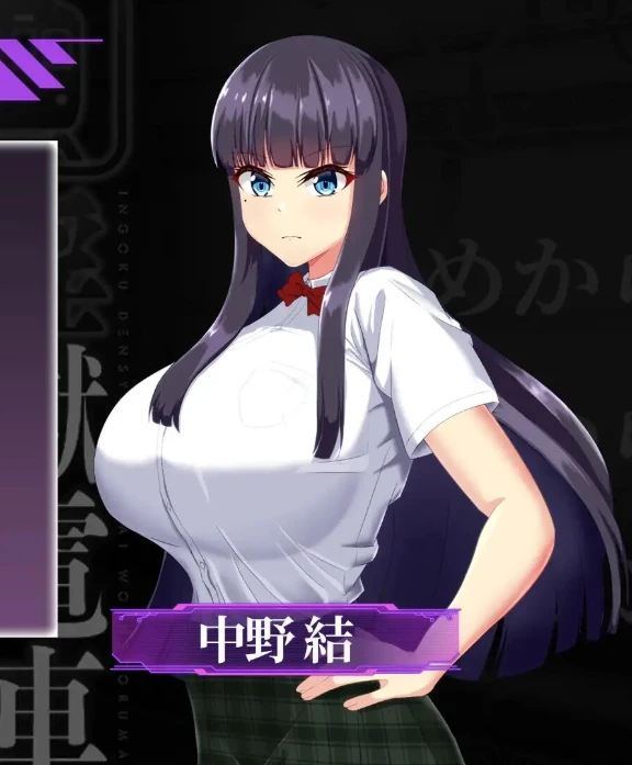 【SLG】肮脏的监狱列车 AI汉化[PC]